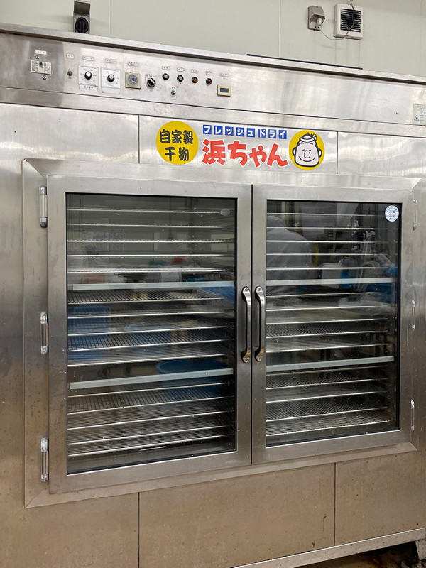 自家製干物製造機